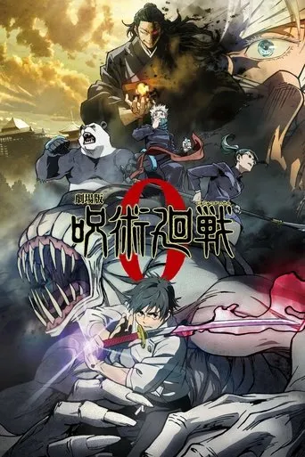 Pôster de Jujutsu Kaisen 0: O Filme (2021)