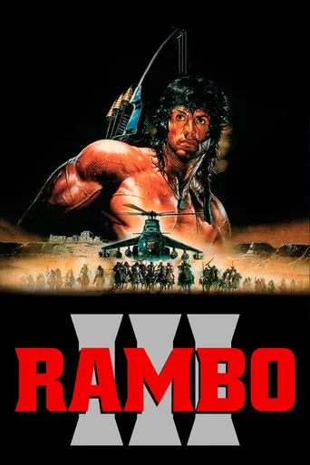 Pôster de Rambo III (1988)