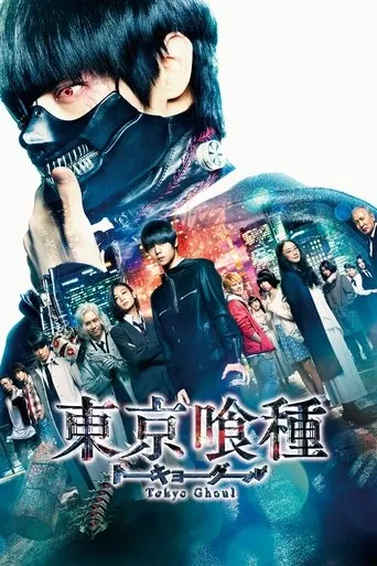 Pôster de Tokyo Ghoul (2017)