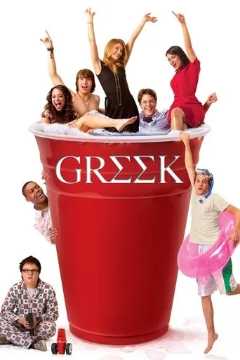 Pôster de Greek (2007)